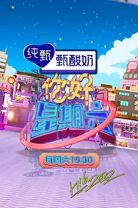 喜剧大爆炸